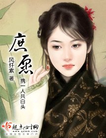 庶願