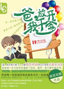 《买一送一》