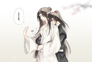 《魔道祖师之草木(晓薛)》