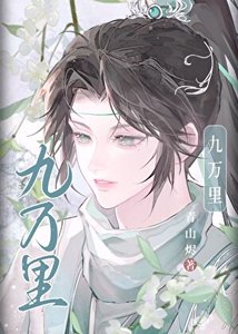 《重生后被反派徒弟攻略了》